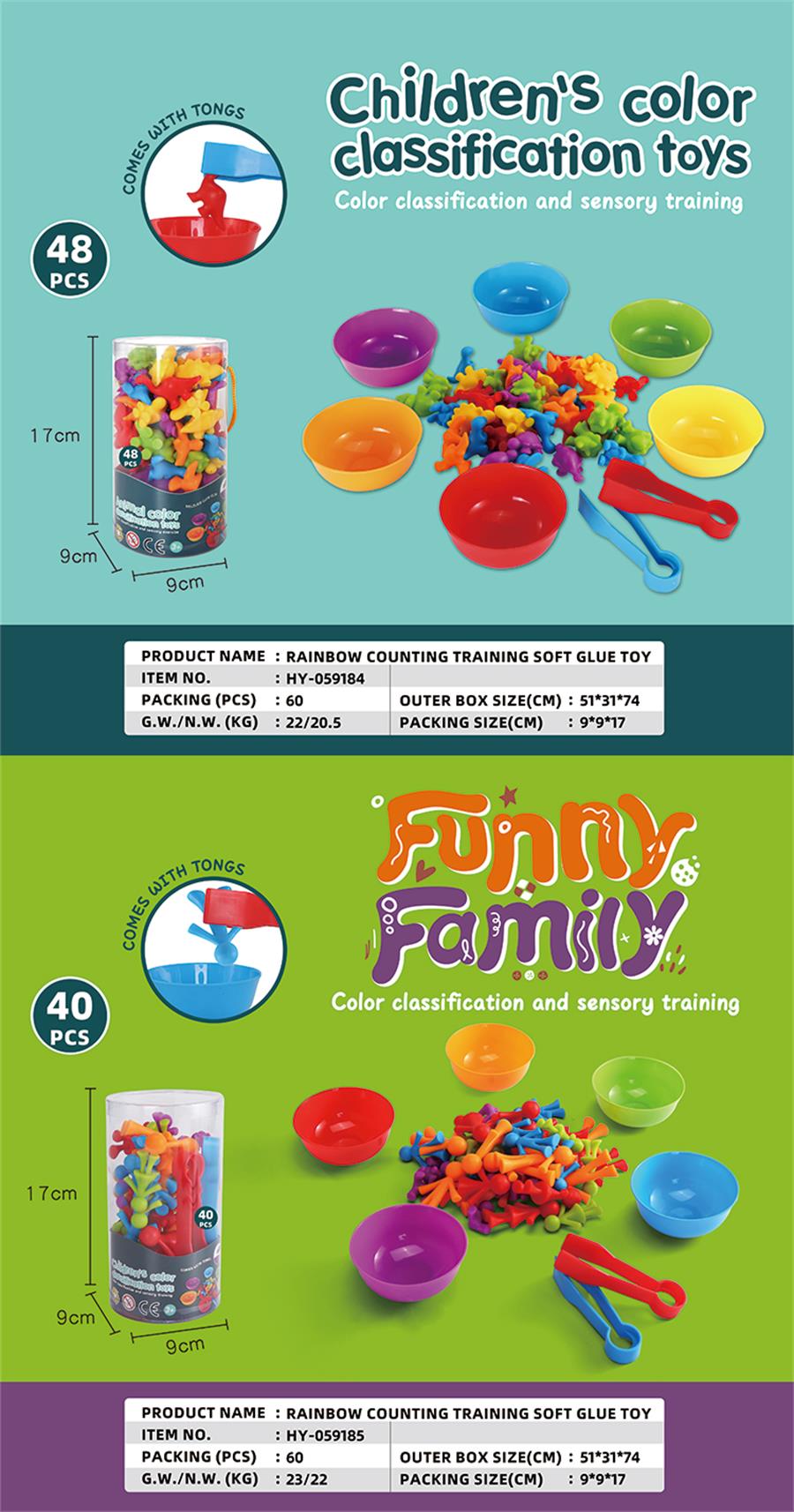 HY-059180-86 Montessori Toys (4)