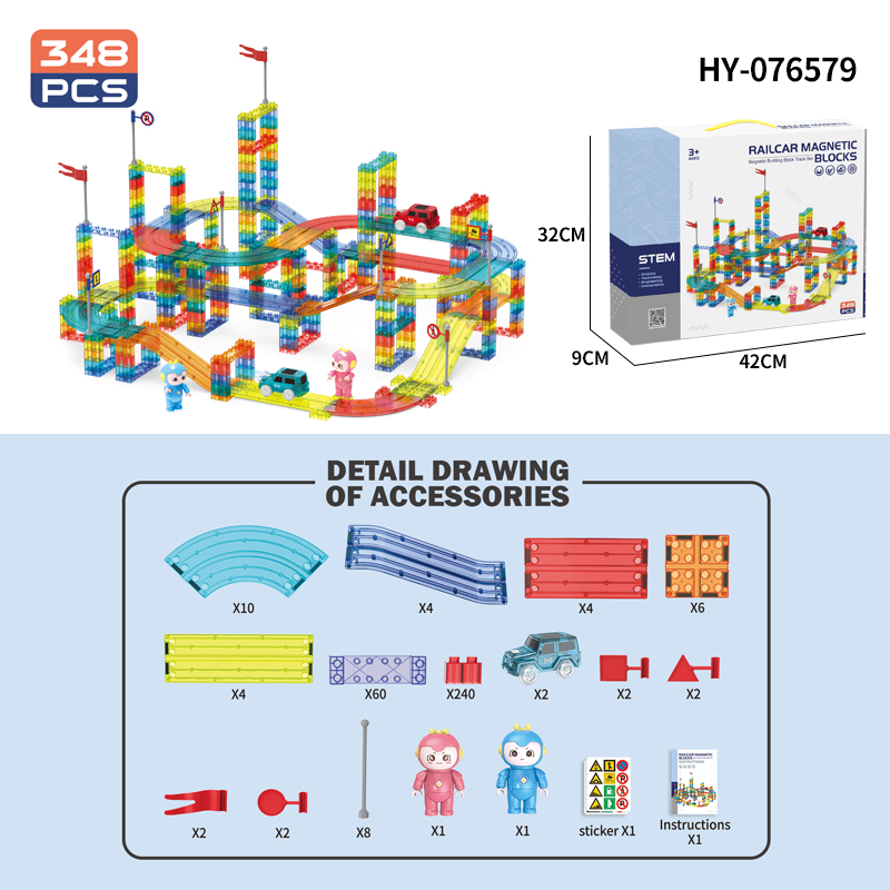 HY-076579 Car Racing Track Toy