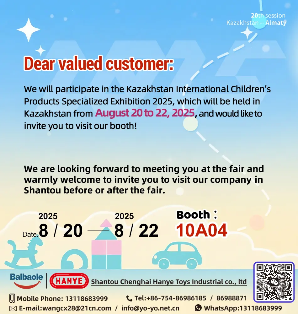 Shining 2025 Kazakhstan International Children’s Expo: We are actively participating in the exhibition