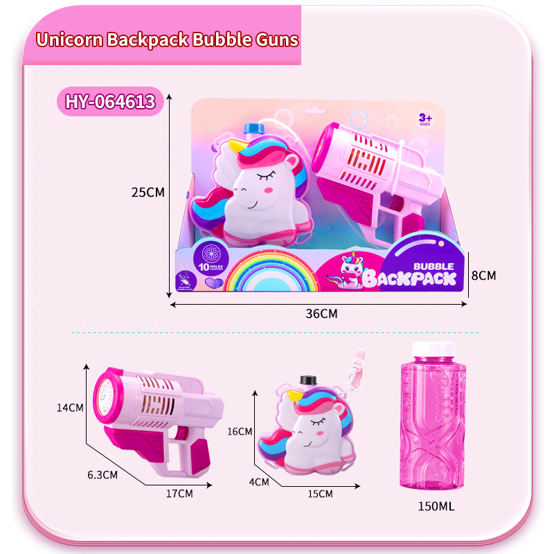 HY-064613 Backpack Bubble Gun