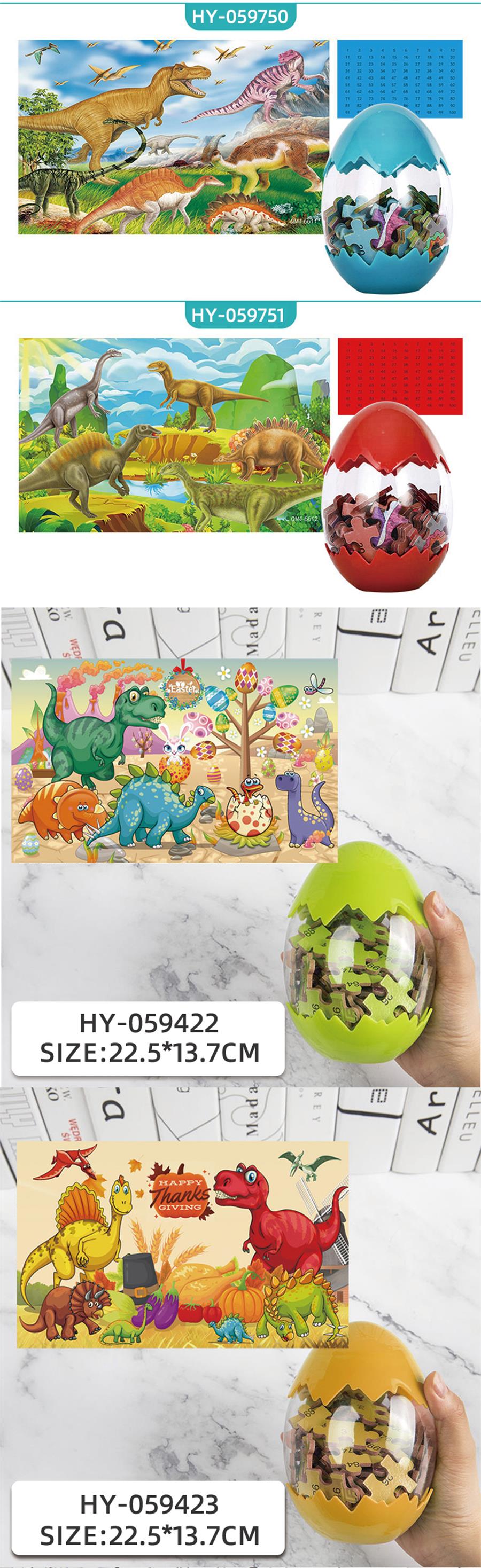 HY-059412-25 Wooden Puzzle Toys (6)