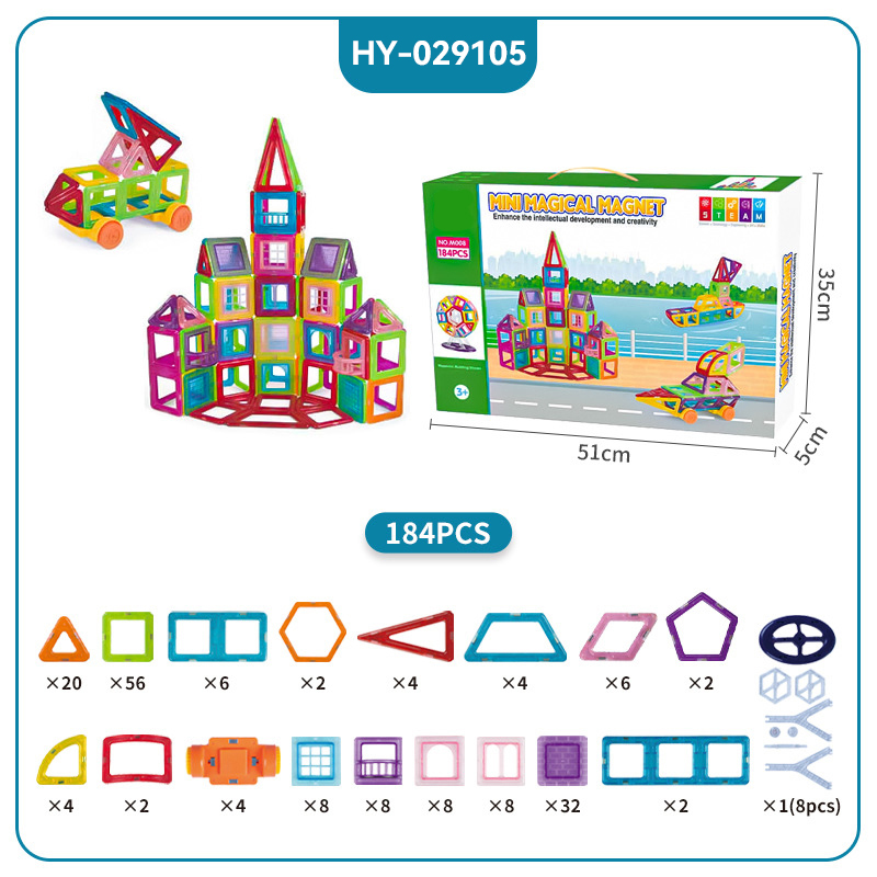 HY-029105 Magnetic Tiles