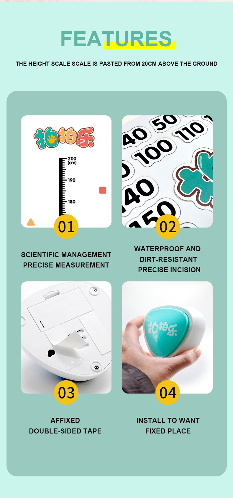 Height Touch Device (9)