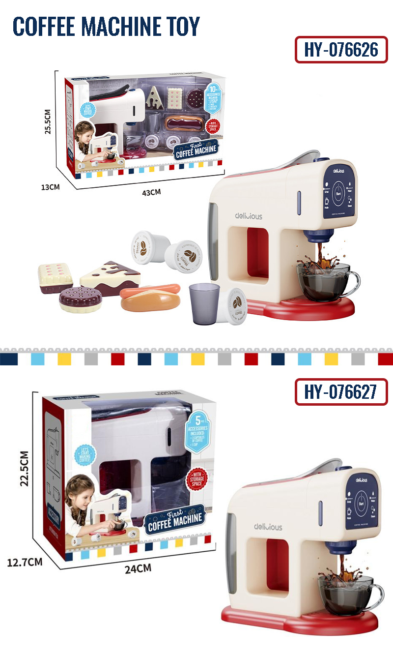 Coffee Machine Toy