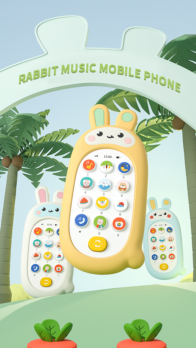 Toy Cell Phone (1)