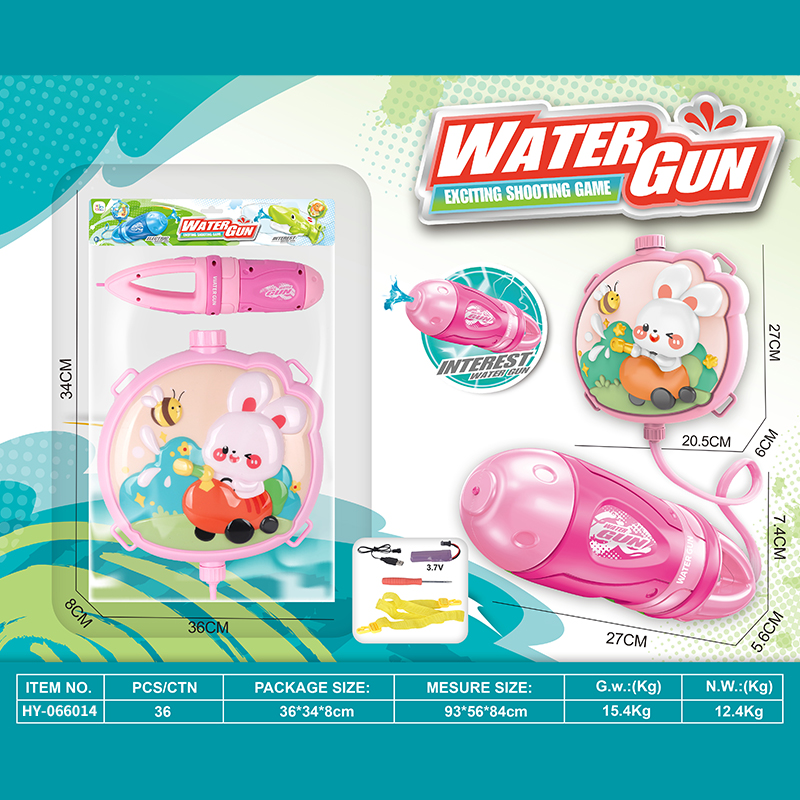 HY-066014 Water Toy Gun