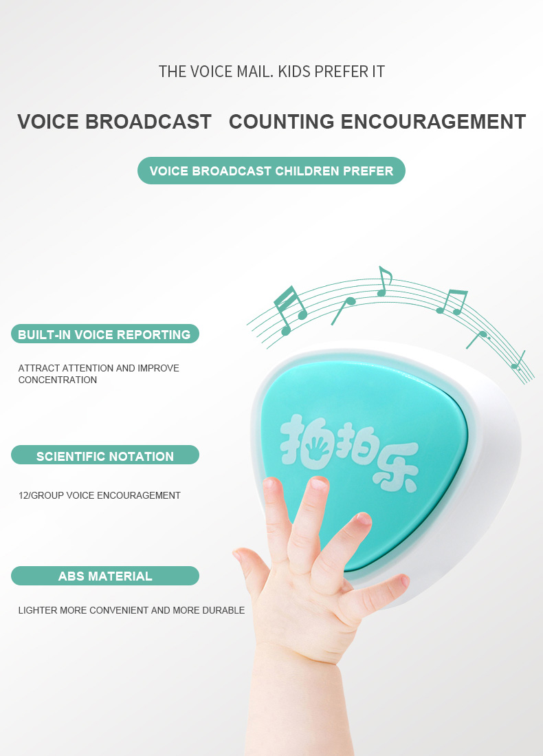 Height Touch Device (6)