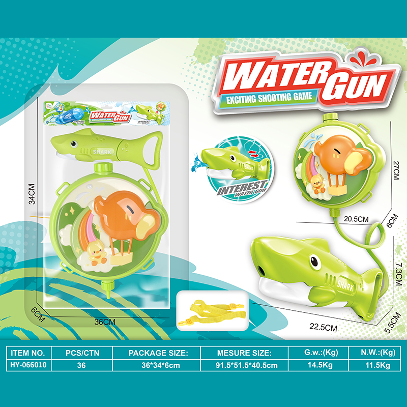 HY-066010 Water Toy Gun