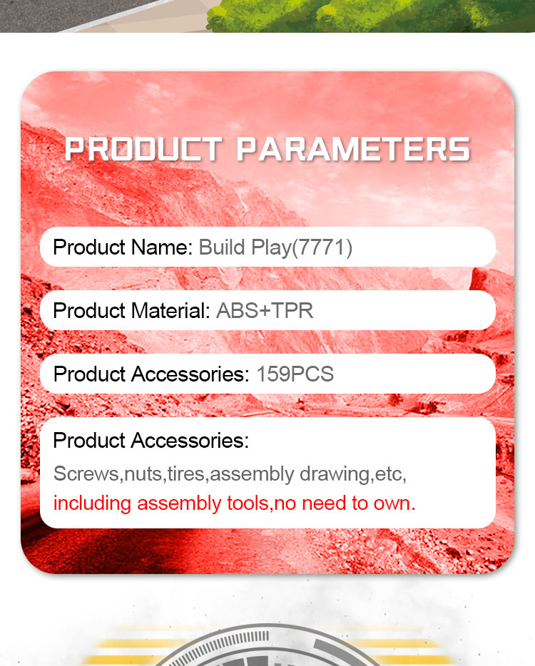 7771D STEM TOY 详情 (2)