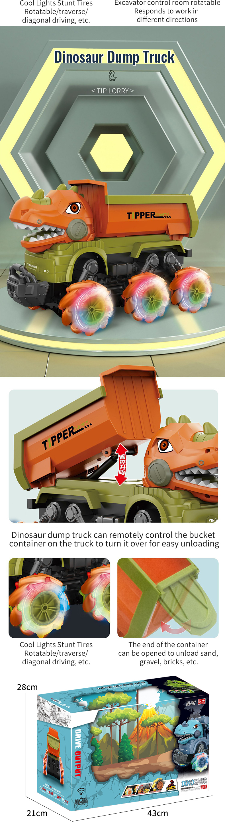 Engineering Truck (10)