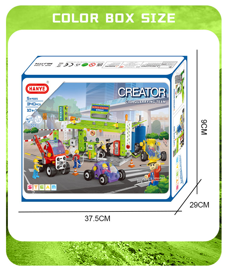 7774D STEM TOYS 详情 (9)