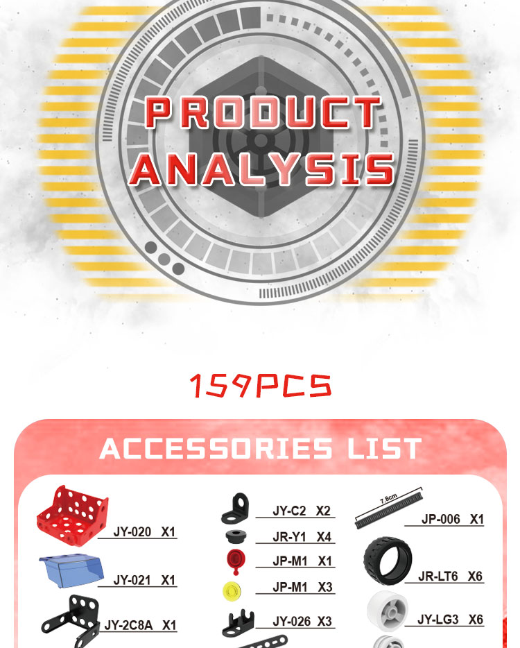 7771D STEM TOY 详情 (8)