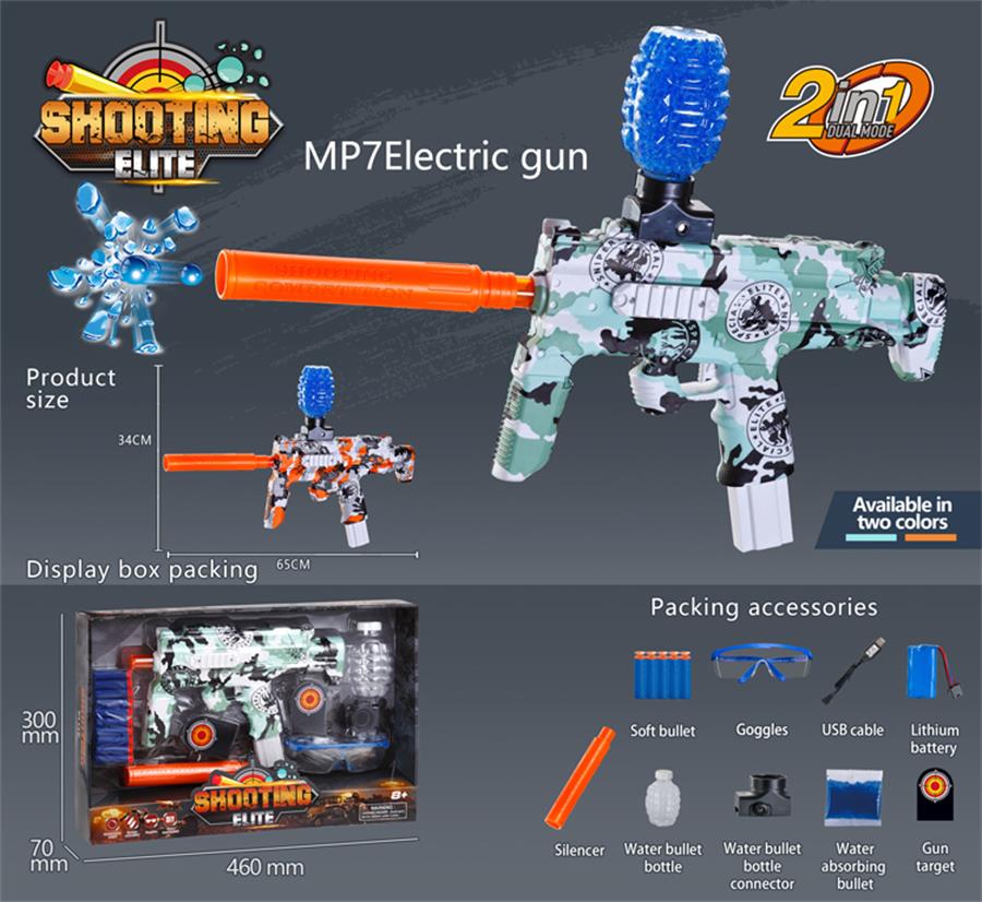 HY-058170 Water Beads Blaster Gun