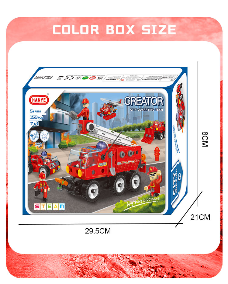 7771D STEM TOY 详情 (10)