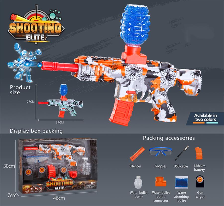 HY-058173 gel ball blaster gun