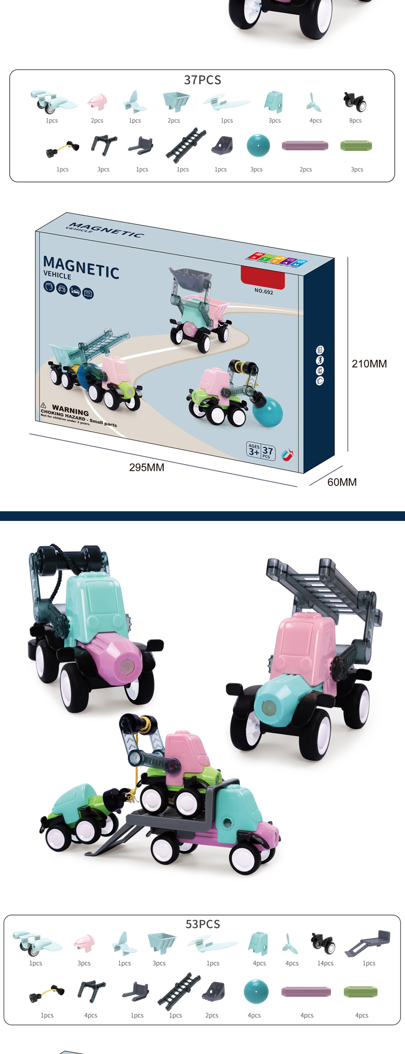 DIY Engineering Vehicle 详情 (2)