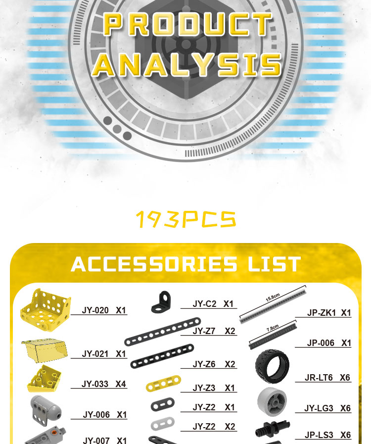 7771D STEM TOY 详情 (8)