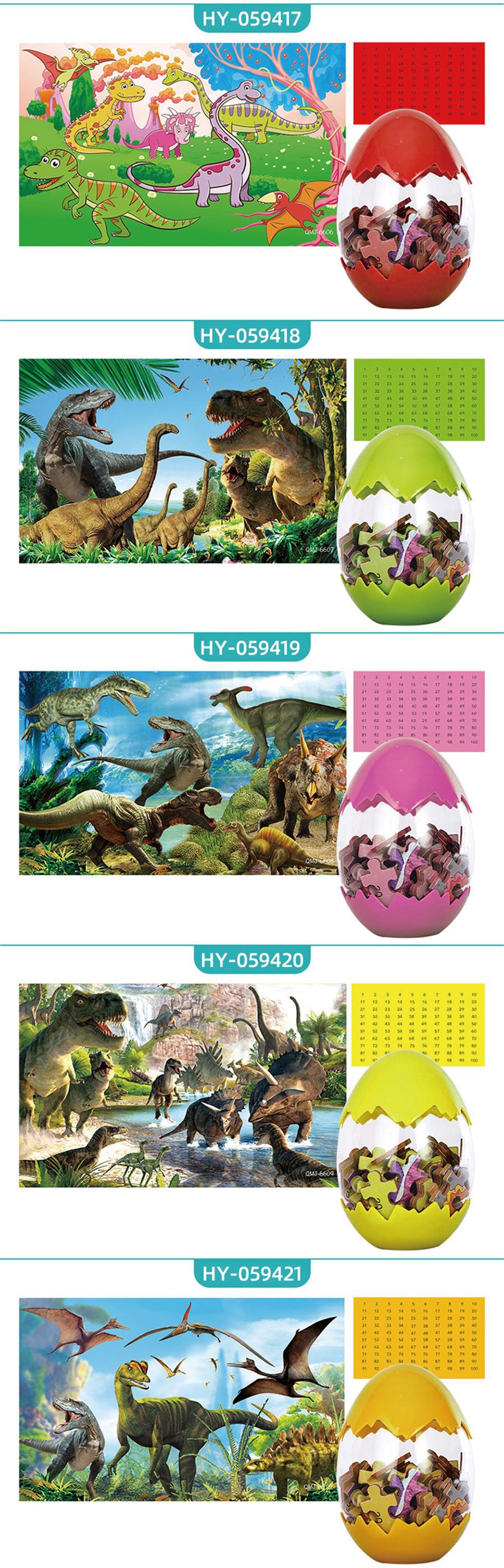 HY-059412-25 Wooden Puzzle Toys (5)