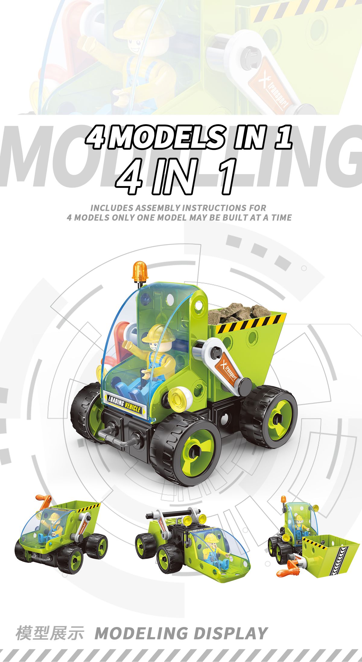 children STEM toys (5)