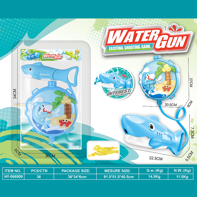 HY-066009 Water Toy Gun