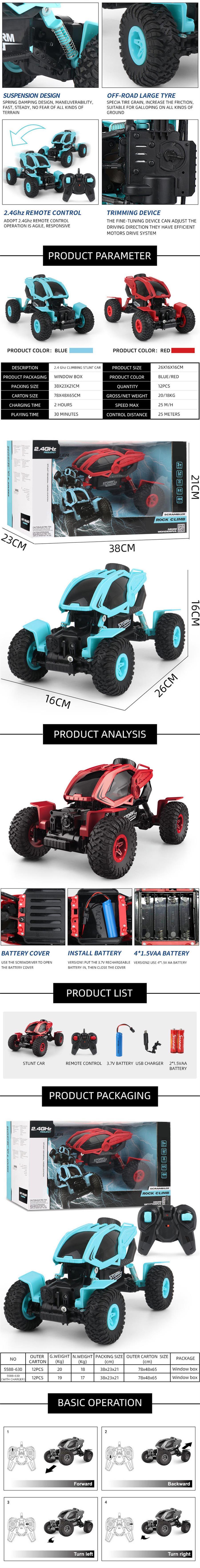 HY-027862-63 stunt car (2)