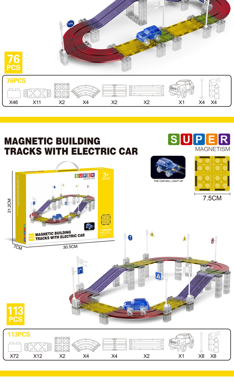 Race Track Sets (4)