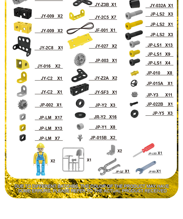 7771D STEM TOY 详情 (9)