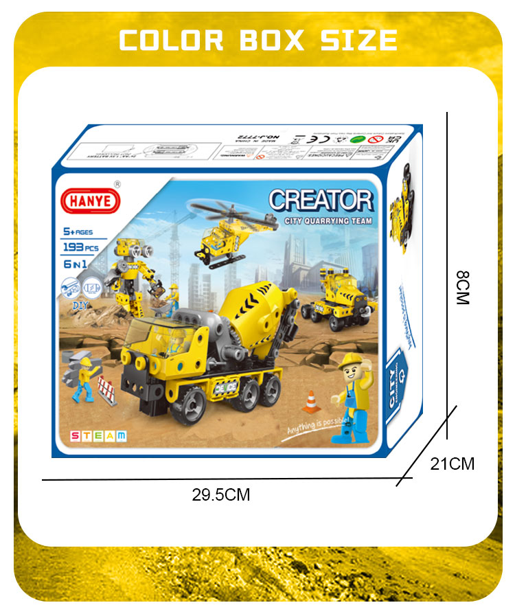 7771D STEM TOY 详情 (10)