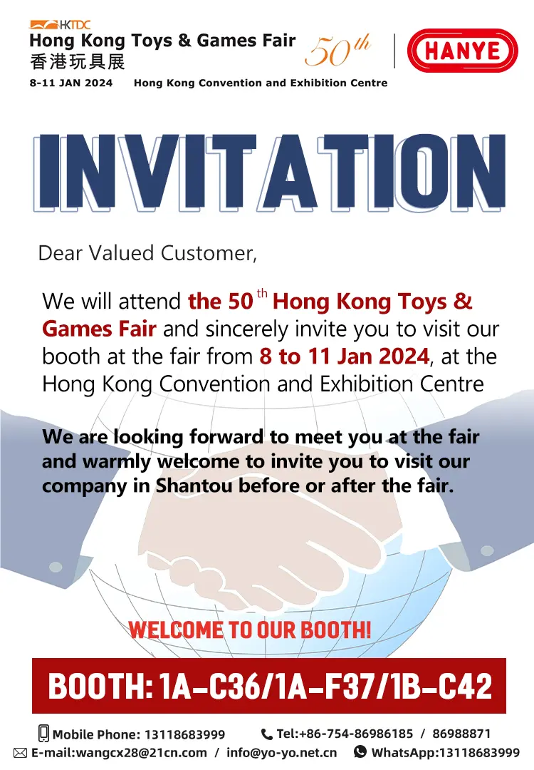 Invitation of Hong Kong Toys & Games Fair