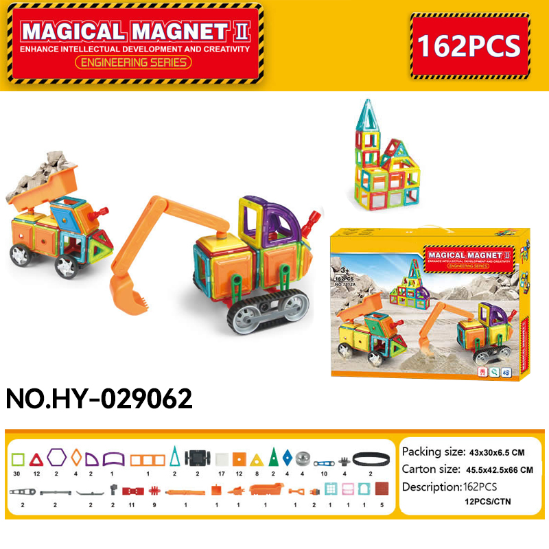 HY-029062 Magnetic Tiles