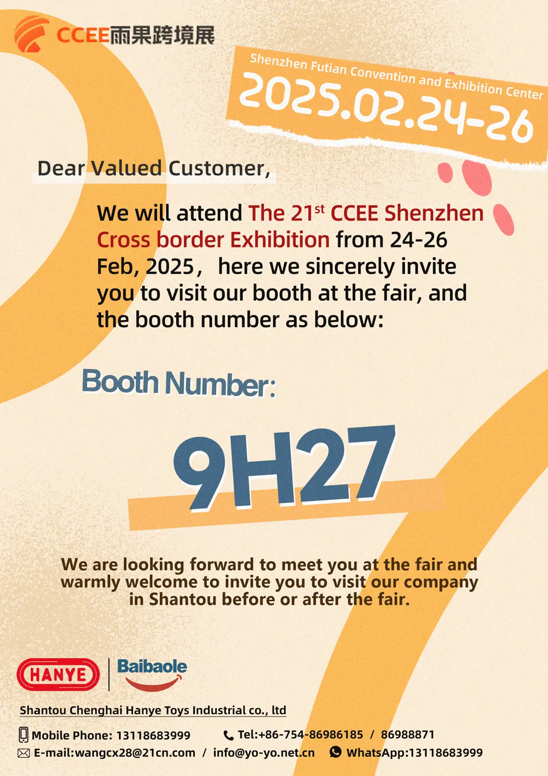 Hugo Cross – Border Exhibition: A Pivotal Event for Cross – Border E – commerce Industry