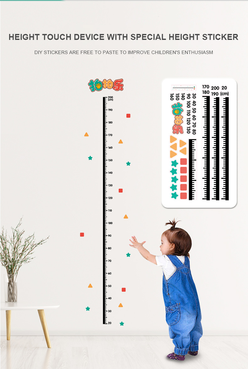 Height Touch Device (8)