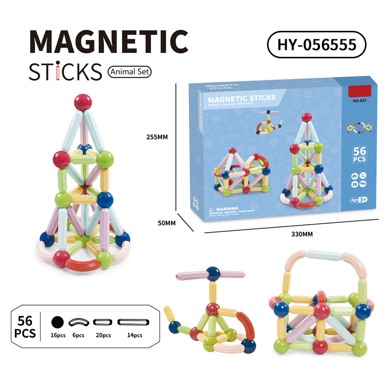 HY-056555 Magnetic Blocks