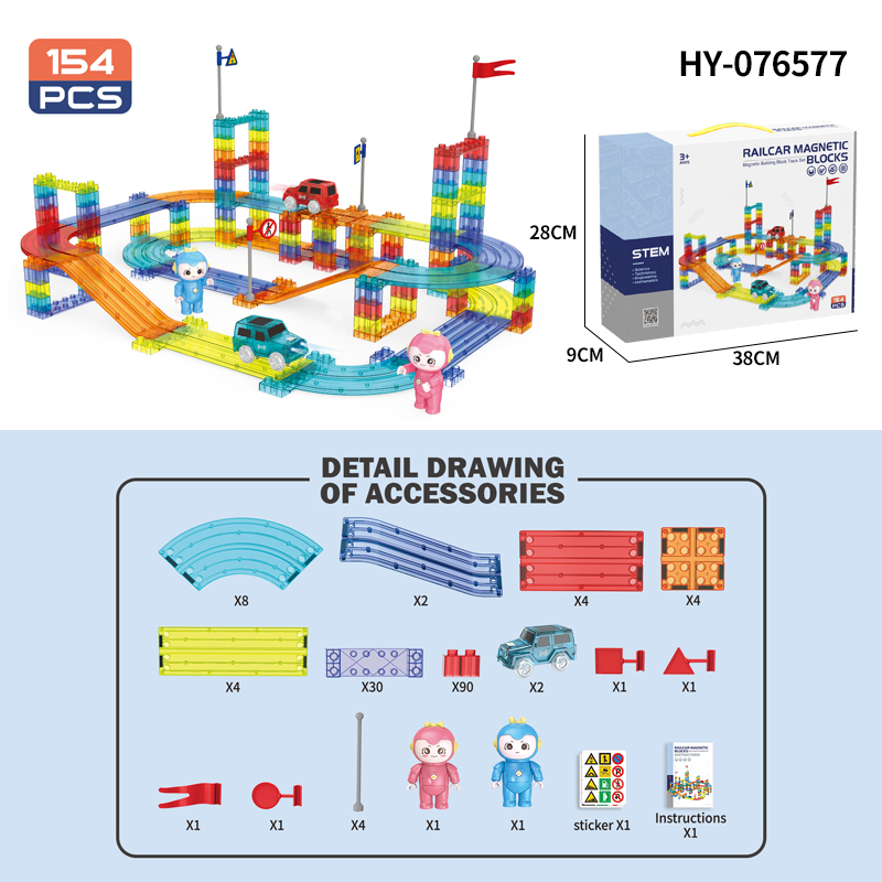 HY-076577 Car Racing Track Toy