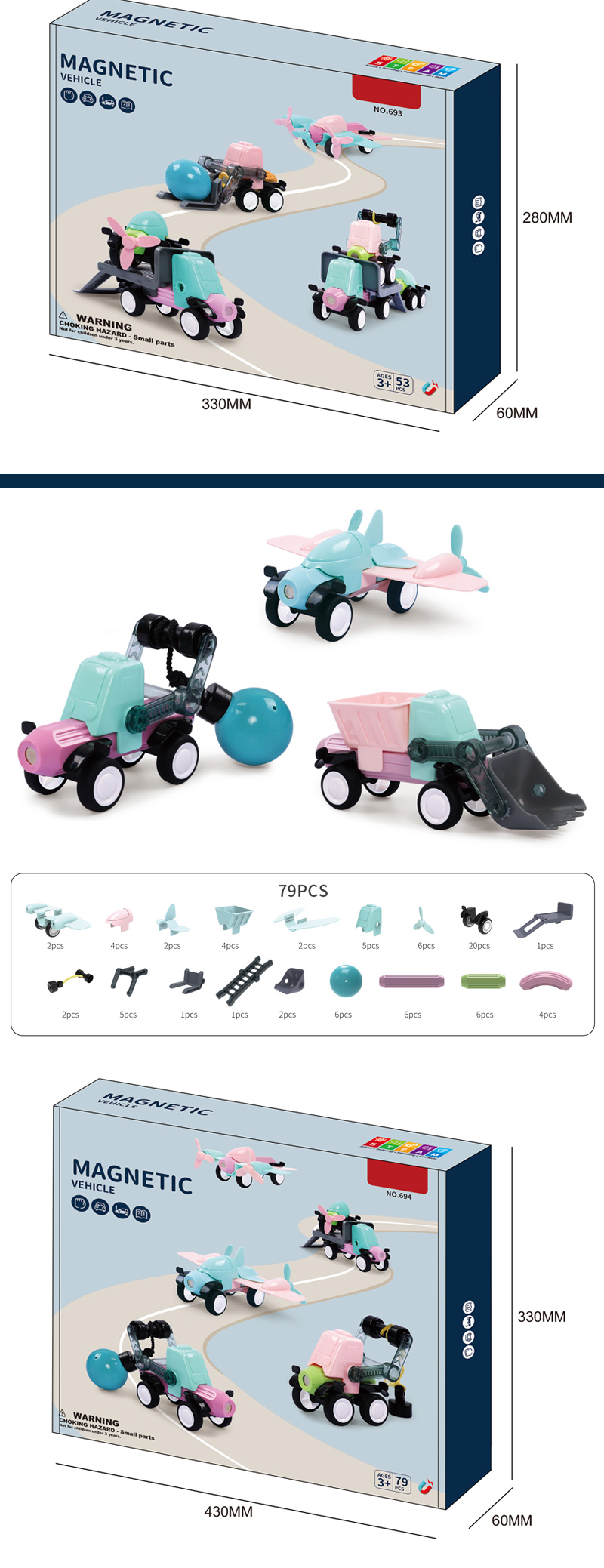 DIY Engineering Vehicle 详情 (3)