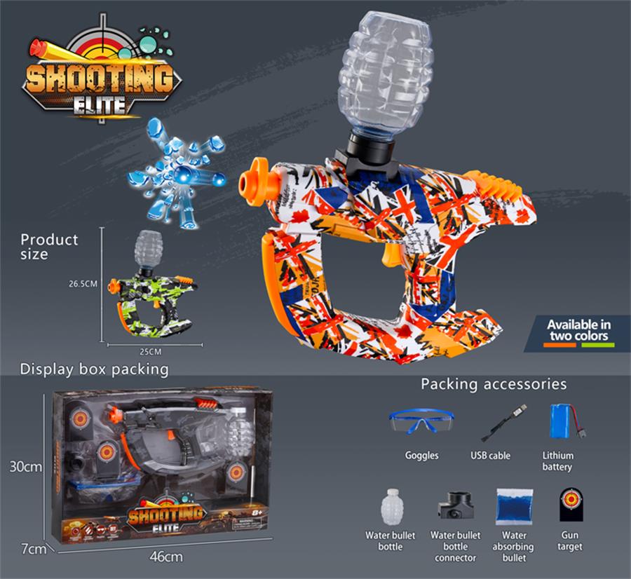 HY-058172 Water Beads Blaster Gun