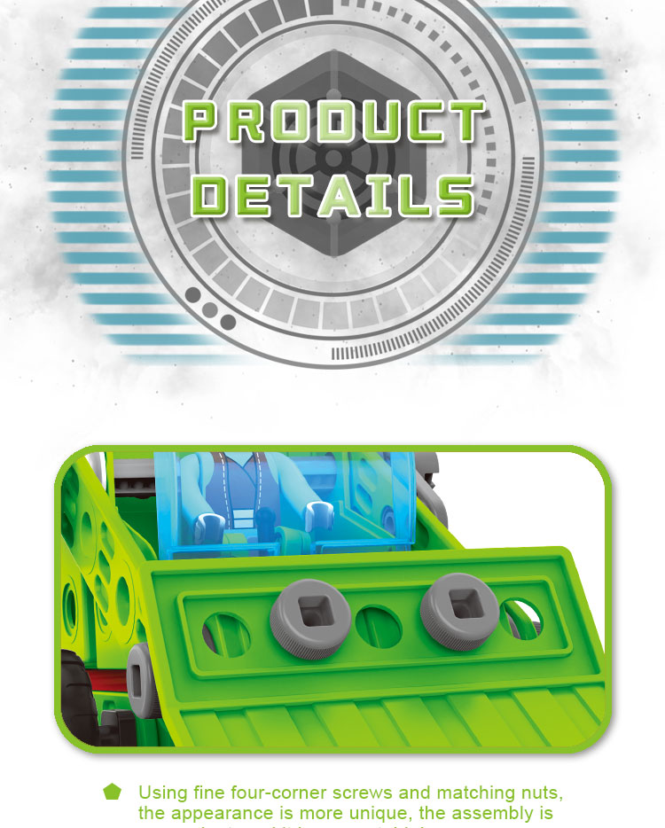 7773D DIY TOY详情 (3)