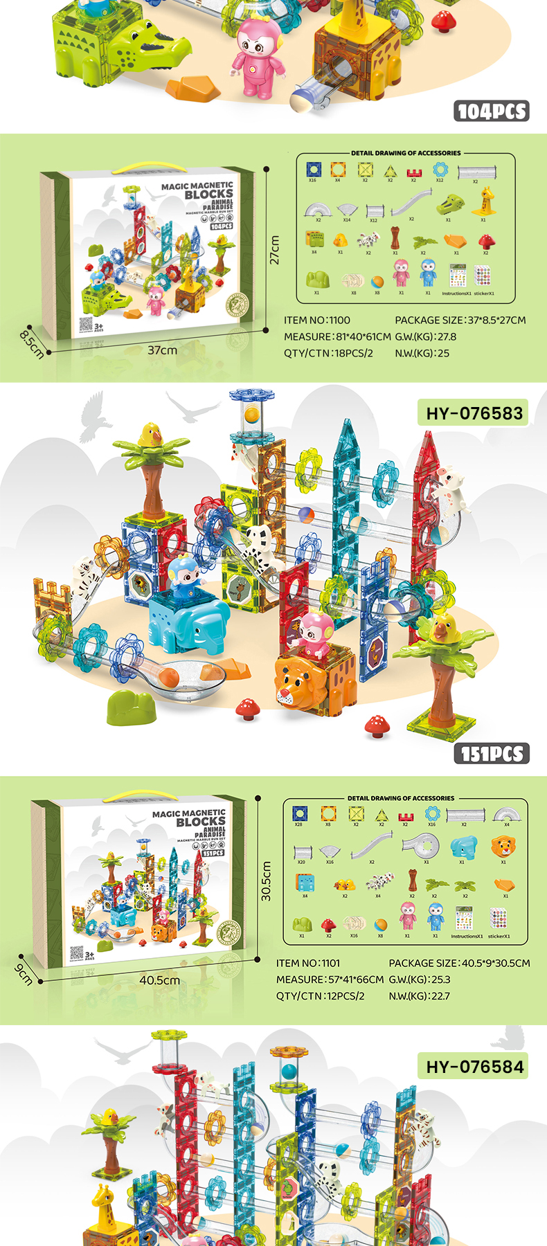 Ball Run Track Toy (9)