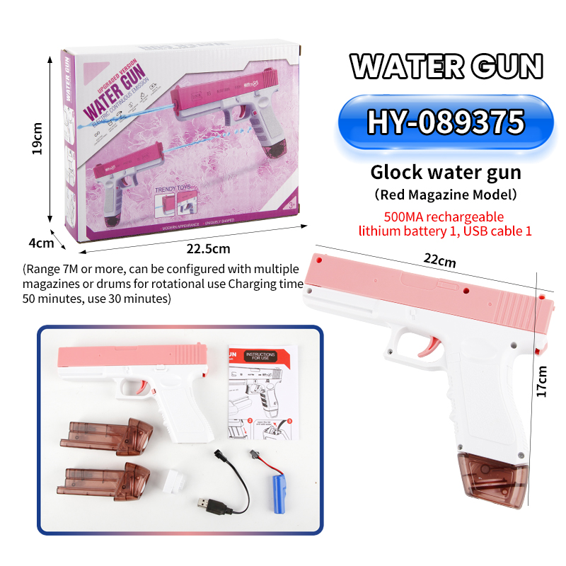 HY-089375 Water Gun Toy