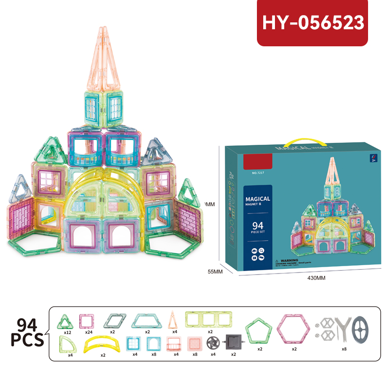 HY-056523 Magnetic Tiles