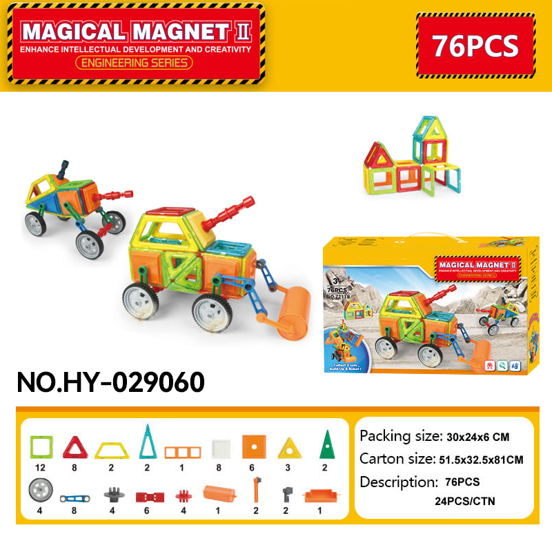 HY-029060 Magnetic Tiles