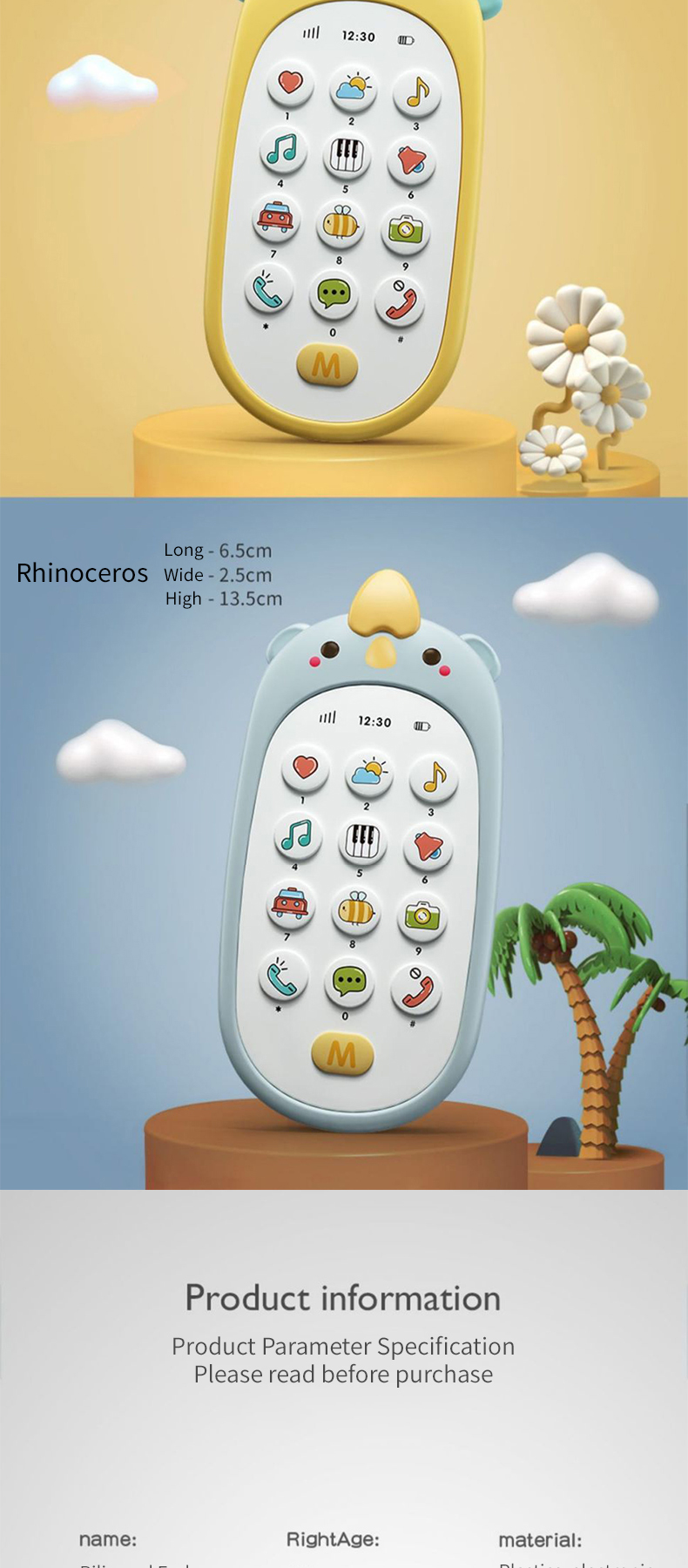 Mobile Phone Toy (9)