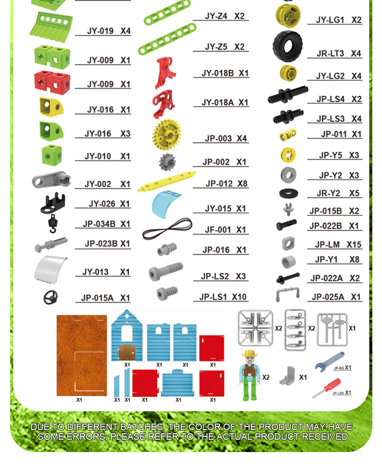 7773D DIY TOY详情 (9)
