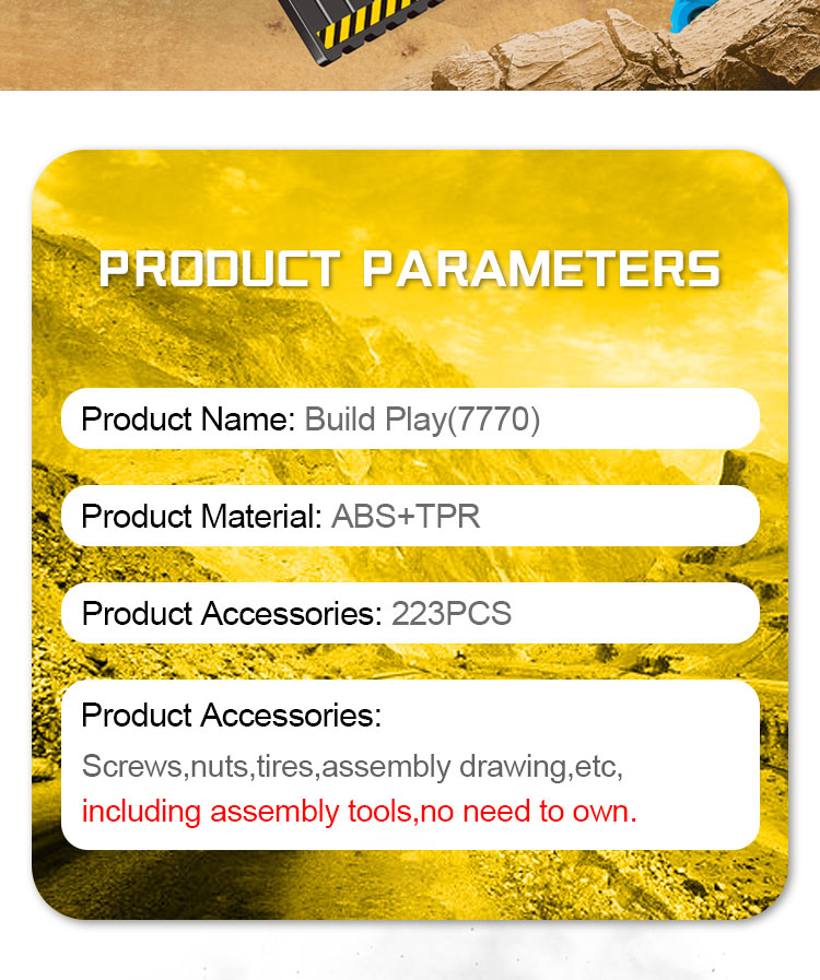 7770D STEAM TOY 详情 (2)