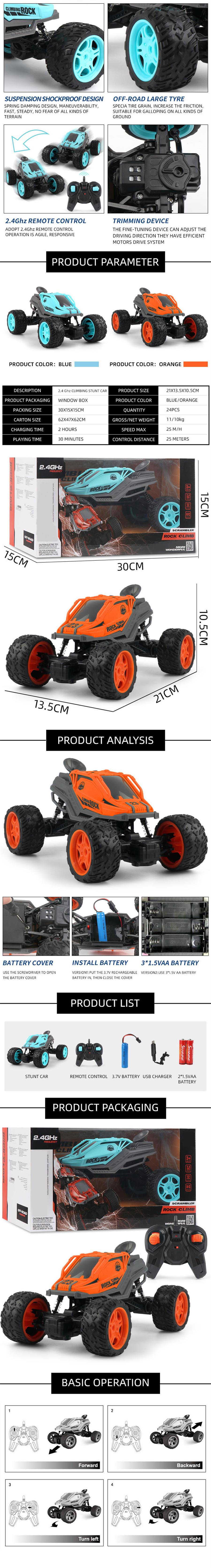 HY-027860-61 stunt car (2)