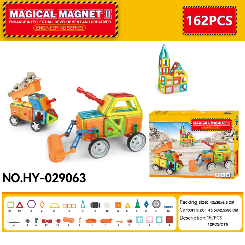 HY-029063 Magnetic Tiles