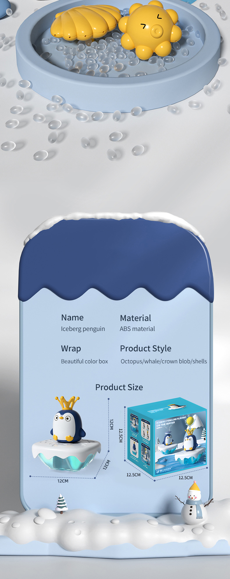 Shower Toy 详情 (10)