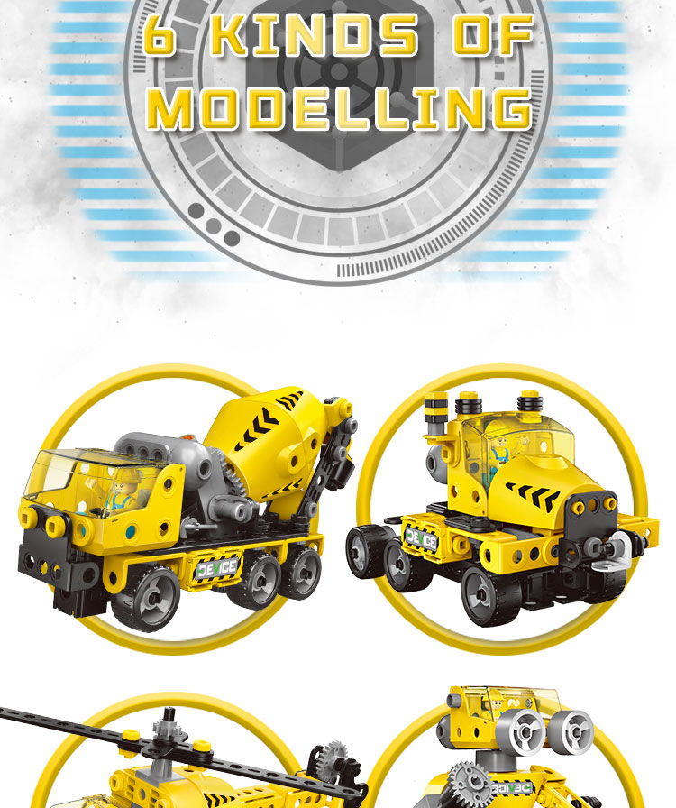 7771D STEM TOY 详情 (6)