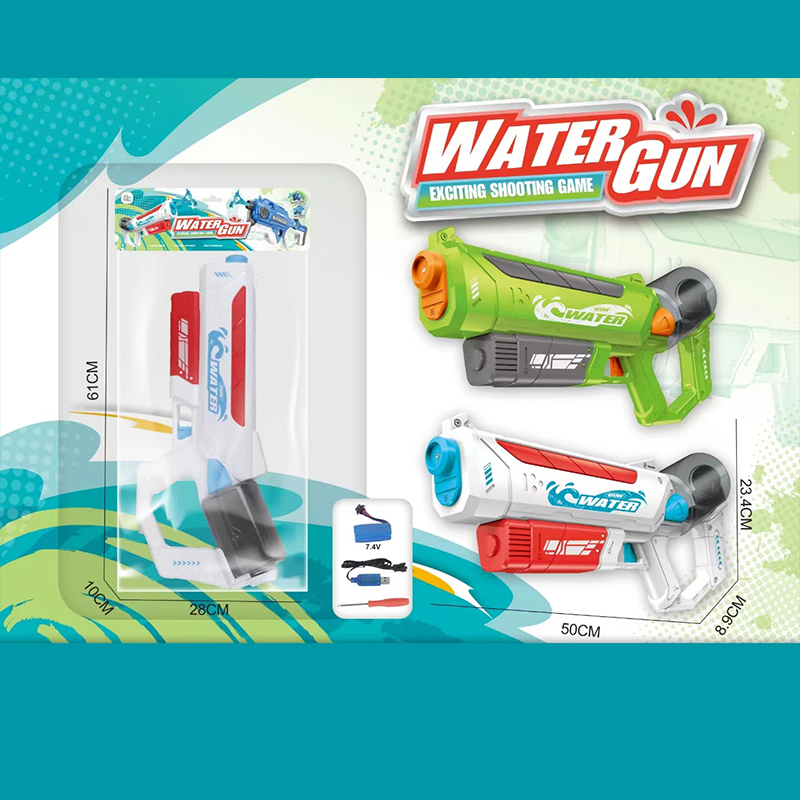 water gun HY-066006