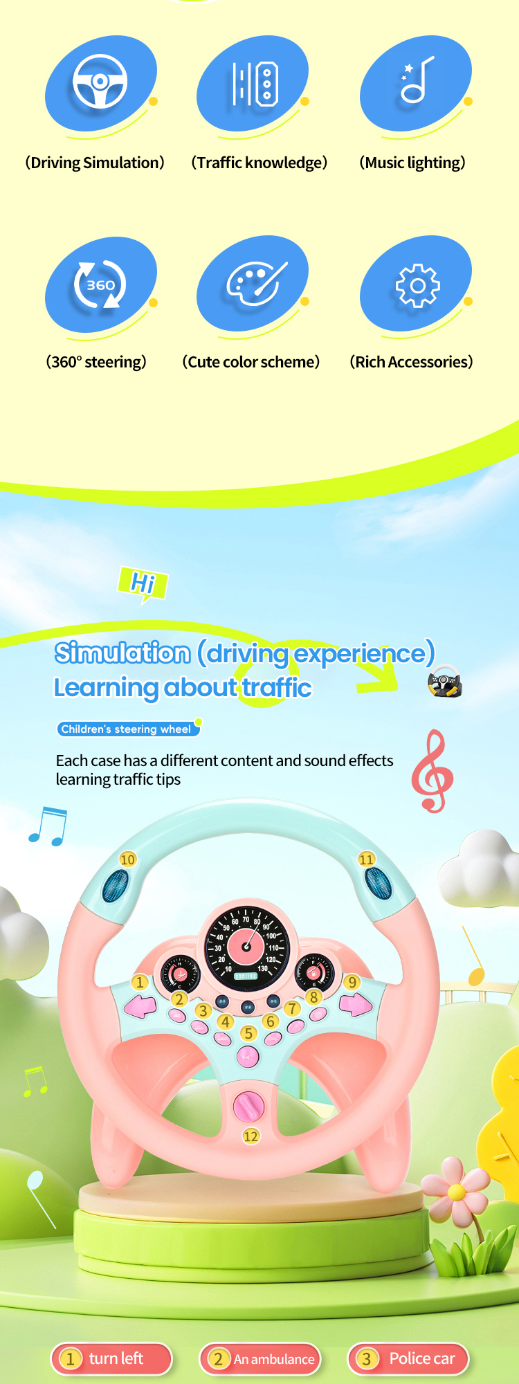 Steering Wheel Toys (2)